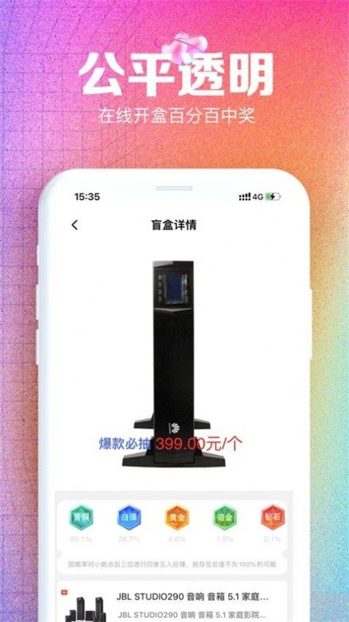 游游猫app下载_游游猫最新手机版下载v1.8 安卓版 运行截图1