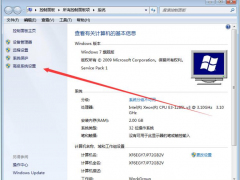 win7虚拟内存怎么设置最好步骤教程[多图]