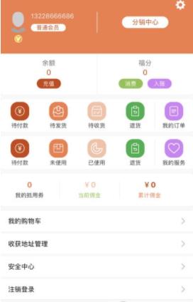 摩客部落app手机版下载_摩客部落最新版下载v0.0.1 安卓版 运行截图3