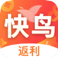 快鸟下载破解版_快鸟app免广告版下载v1.0.2