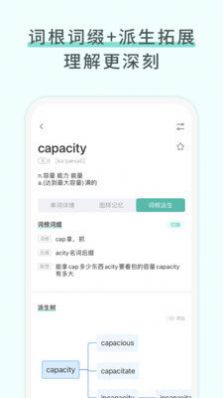 图样单词app破解版下载_图样单词破解版不需要购买v4.1.5下载