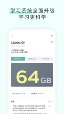 图样单词app破解版下载_图样单词破解版不需要购买v4.1.5下载