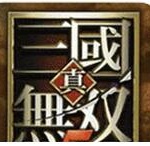 真三国无双5手机正式版下载_真三国无双5特别版V1.0下载