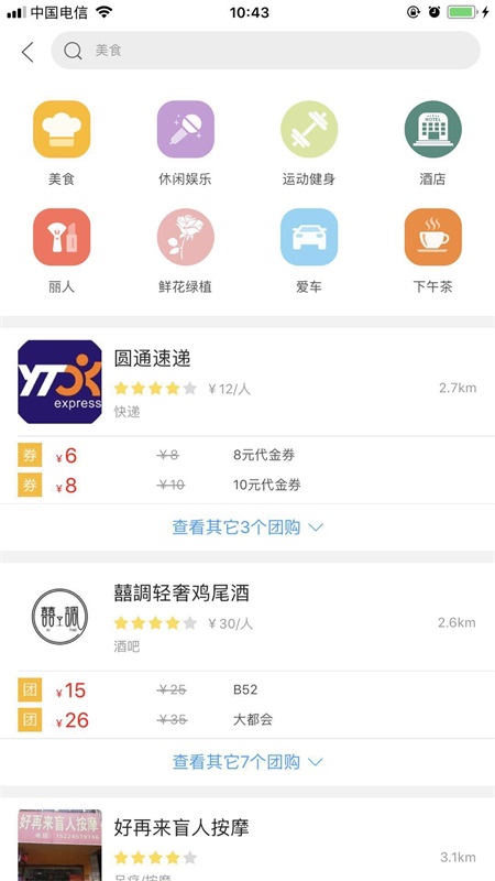 线上钦州app最新版下载_线上钦州安卓版下载v1.0 安卓版 运行截图2