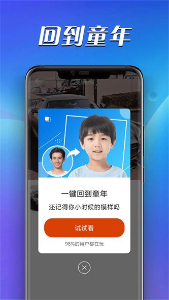 青春快乐拍app下载_青春快乐拍最新手机版下载v1.0.0 安卓版 运行截图2