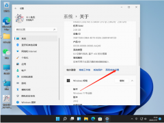 win11经常卡死没反应的解决方法[多图]