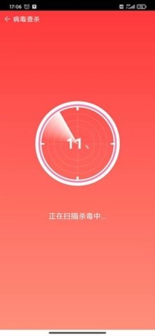 自新清理最新版下载_自新清理2022版下载v1.0.0 安卓版 运行截图2