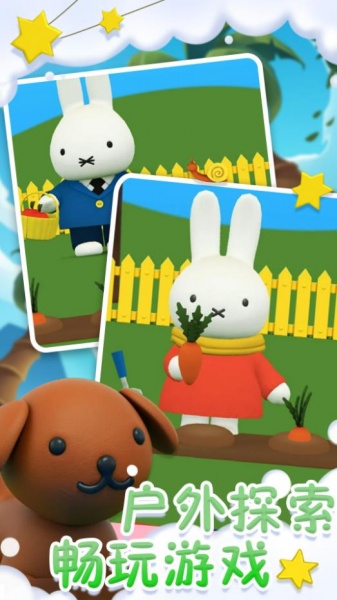 兔子可爱了手机版游戏下载_兔子可爱了最新版下载v1.0 安卓版 运行截图2