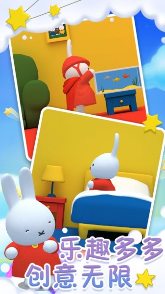 兔子可爱了手机版游戏下载_兔子可爱了最新版下载v1.0 安卓版 运行截图1