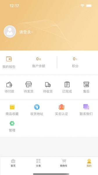 蜜租app最新版下载_蜜租手机版下载v1.1.0 安卓版 运行截图1