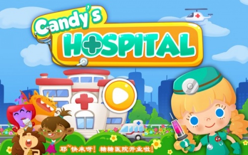 糖糖医院最新版下载_糖糖医院游戏手机版下载v1.6 安卓版 运行截图2