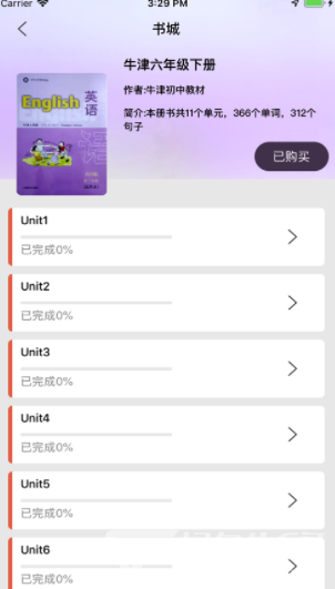 英悦荟app下载_英悦荟2022最新版下载v1.4.0 安卓版 运行截图1