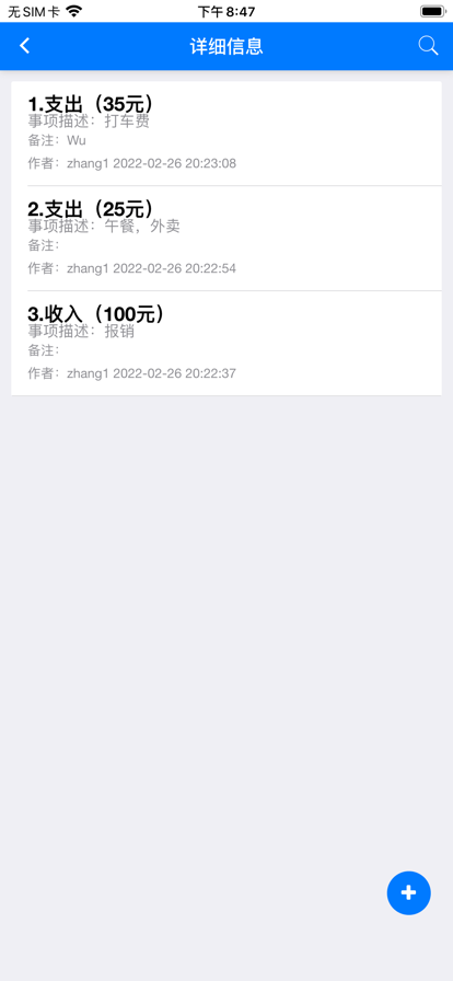 艺企赢管理app手机版下载_艺企赢(艺术)管理免费版下载v1.0.9 安卓版 运行截图1