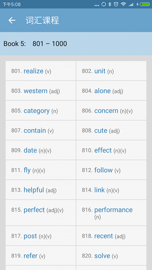 英语词句宝典下载手机版_英语词句宝典app免费版下载v1.0.1 安卓版 运行截图1