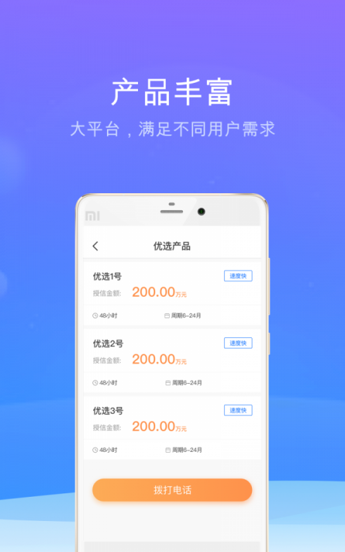 蜗牛好房app下载_蜗牛好房2022手机版下载v1.9.0 安卓版 运行截图1