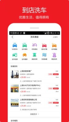 新航线app手机版下载_新航线安卓版下载v2.1.56.5.11 安卓版 运行截图3