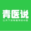 青医说考研app下载2022_青医说安卓免费版下载v1.0.6 安卓版