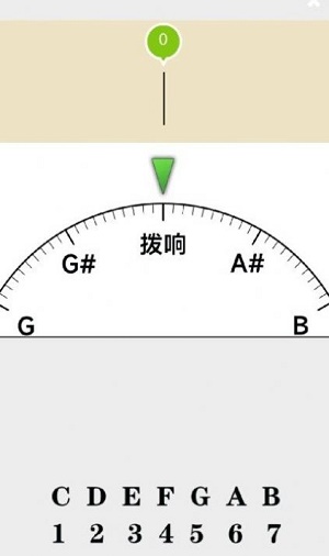 小牛调音器2022版下载_小牛调音器安卓版下载v6.3 安卓版 运行截图1