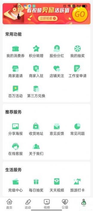 牛一淘app下载_牛一淘最新版下载v4.1.4 安卓版 运行截图3