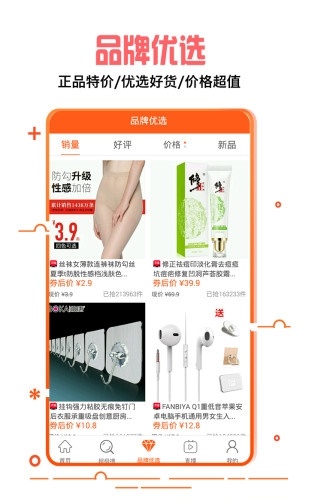 雨希惠购app下载_雨希惠购最新手机版下载v1.1.7 安卓版 运行截图2