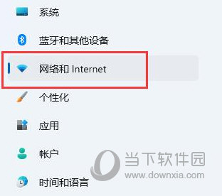 Win11系统网络禁用怎么恢复