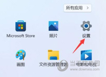 Win11系统网络禁用怎么恢复