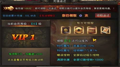 灵秘攻速无限刀手游下载_灵秘攻速无限刀最新版下载v1.0 安卓版 运行截图2