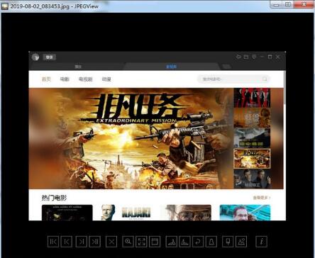 JPEGView下载_JPEGView(图片浏览器)免费最新版v1.0.40 运行截图2