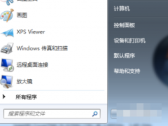 win7专业版命令行激活怎么操作[多图]