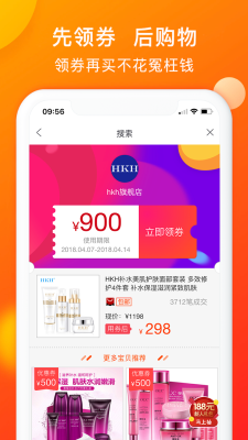 游游乐购物app下载_游游乐安卓版下载v1.0.3 安卓版 运行截图1