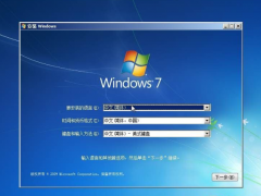 win7专业版原版iso下载64位系统[多图]