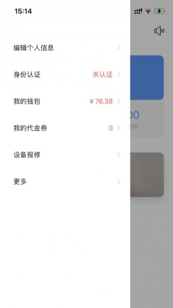 笑联企业版app下载_笑联企业版手机最新版下载v1.2.4 安卓版 运行截图3