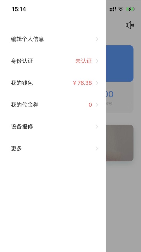 笑联企业版app下载_笑联企业版手机最新版下载v1.2.4 安卓版 运行截图3