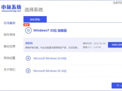 windows7怎么重装系统教程[多图]