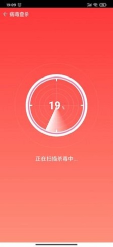 顺畅清理师app手机版下载_顺畅清理师安卓版下载v1.0 安卓版 运行截图3