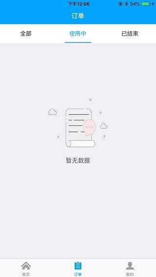 小猪回收安卓版下载_小猪回收手机版下载v1.0.2 安卓版 运行截图1