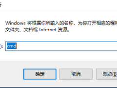 查看自己电脑win7密钥怎么操作[多图]