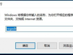 win7流氓软件删除又自动恢复怎么办[多图]