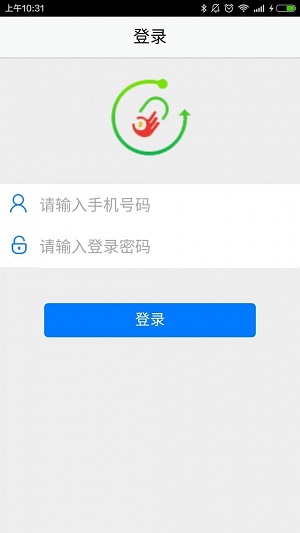 药快销app最新版下载_药快销安卓版下载v0.0.1 安卓版 运行截图2