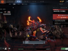 Dota22022勇士令状藏品套装外观大全[多图]