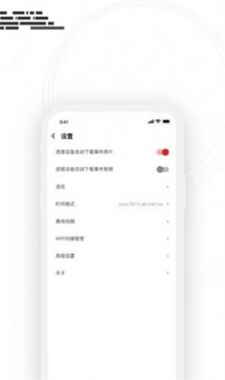 吉行小助手app安卓版下载_吉行小助手最新版下载v1.0.1.0119 安卓版 运行截图1