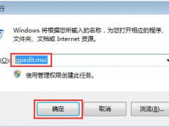 win7电脑不停安装垃圾软件和弹窗怎么办[多图]