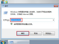 win7电脑怎么设置阻止自动安装软件[多图]