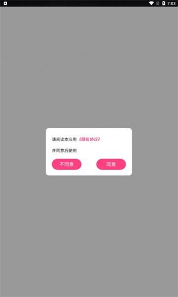 轻乐播放器app免费版下载_轻乐播放器最新版本下载v1.2.3 安卓版 运行截图1