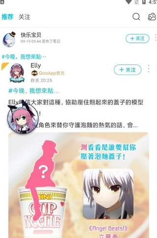 qooapp最新版2022游戏下载_qooapp最新版安卓版下载v8.1.3 安卓版 运行截图1