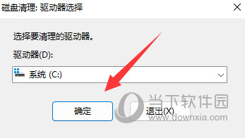 Win11清理C盘垃圾的CMD命令是什么