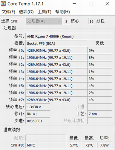 core temp中文版下载_core temp(CPU温度检测工具) v1.17.1 绿色版下载 运行截图1