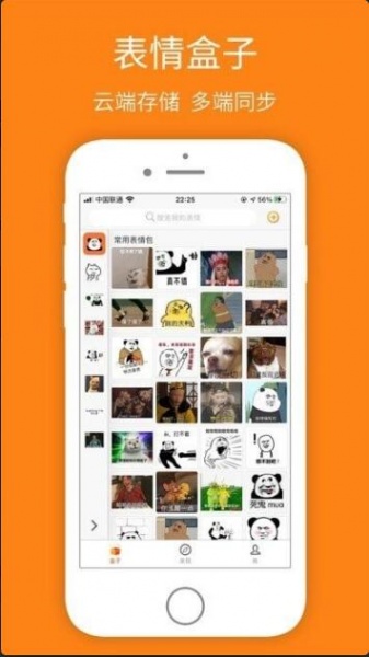 宝图盒子app官方最新版_宝图盒子app安卓正式版V1.1.0下载 运行截图1