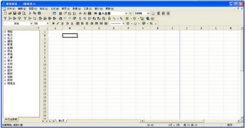 华表插件下载_华表插件5.3.9.15最新免费最新版v5.3.9.15 运行截图1