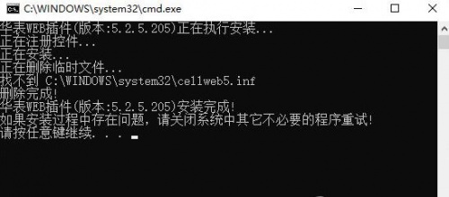 用友华表Cell插件下载_用友华表Cell插件免费最新版v5.3.9.15 运行截图4